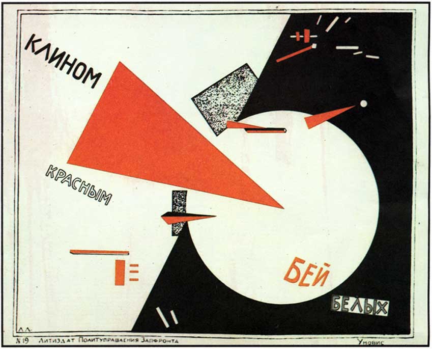 Golpe a los blancos con la cuña rojo. El Lissitzky 1919